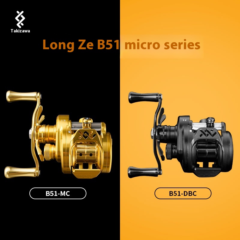 Trolling Reel - Lz Dc B51-Mc/Dbc-01/02 Fishing Reels Cnc