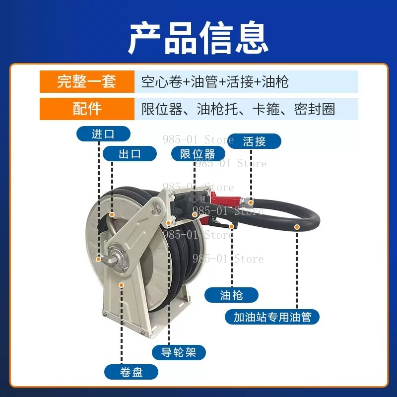 10M Auto Retractable Fuel Hose - مراجعة Reel Oil وسعره